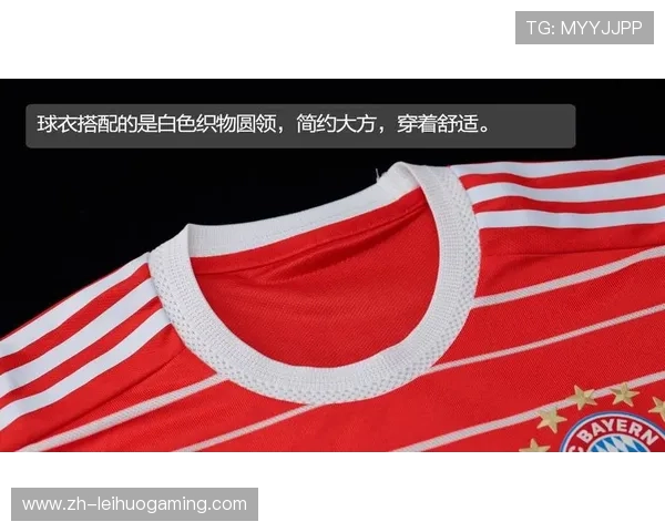 拜仁慕尼黑202627赛季客场球衣设计泄露白色为主色调经典徽章回归 拜仁慕尼黑202627赛季客场球衣设计泄露白色为主色调经典徽章回归