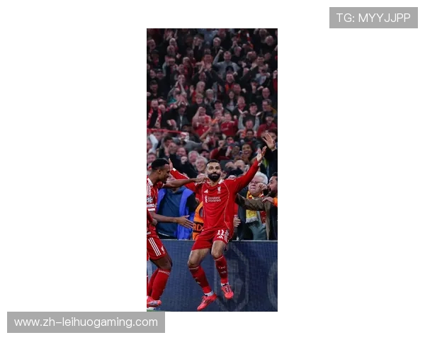 利物浦欧冠攻防效率下降 客场稳定表现成最大亮点