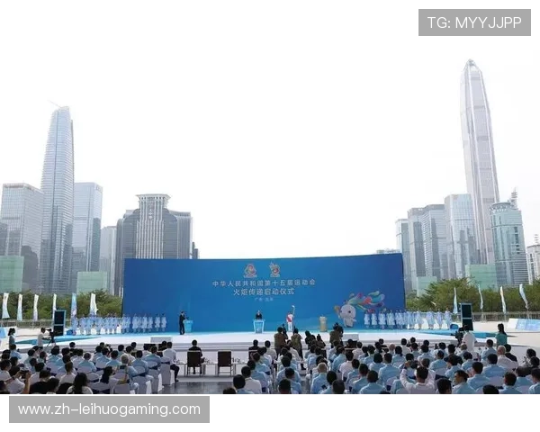 全运会火炬传递融火仪式，展现湾区科技与文化融合