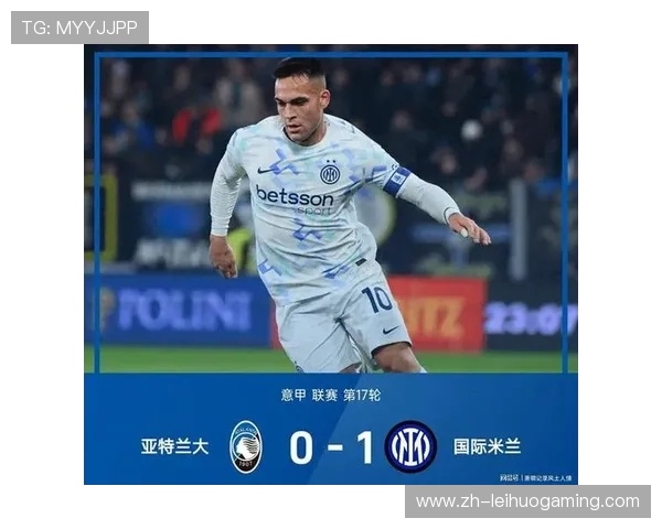 国米3-1复仇博洛尼亚，劳塔罗传射建功助球队登顶意甲