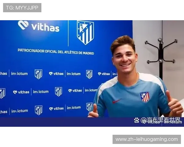 从青训到金靴:阿尔瓦雷斯的马竞征程 从青训到金靴:阿尔瓦雷斯的马竞征程